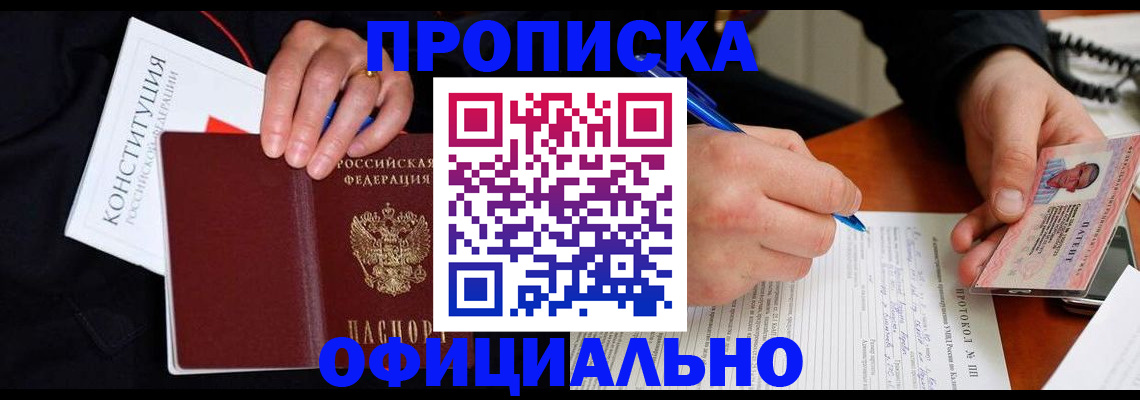 регистрация для школы в Симе