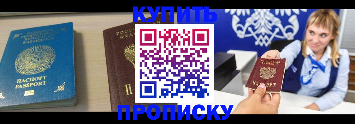 регистрация для школы в Симе