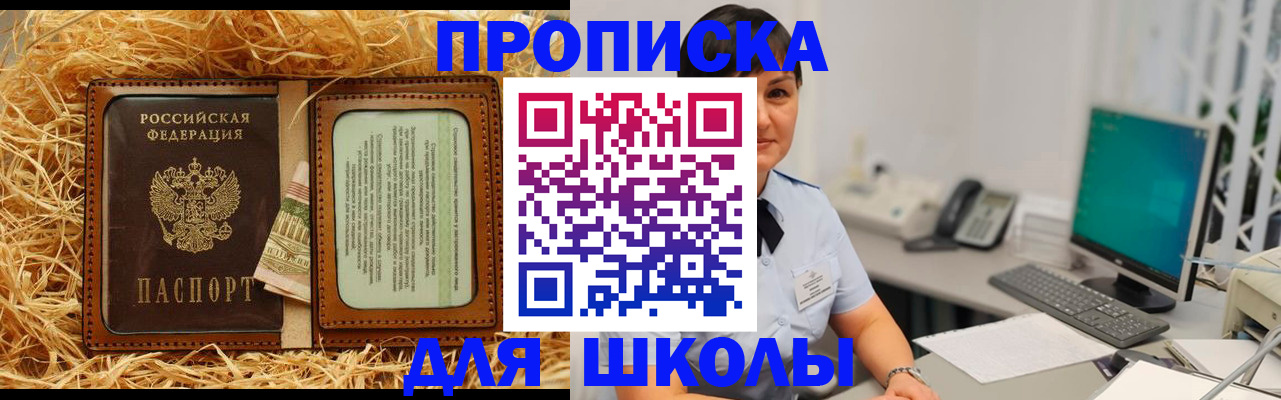 прописка гарантия в Симе