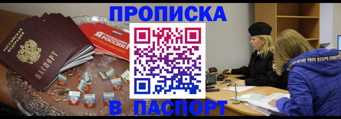 регистрация для дет. сада в Симе